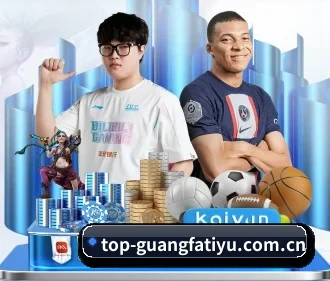 广发体育 APP